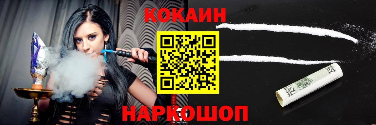 ГАШИШ  Троицк  Cocaine  Бошки Шишки  КОКАИН  А ПВП СОЛЬ   Вход с VPN  Меф МЯУ МЯУ кристаллы  ГАШИШ 