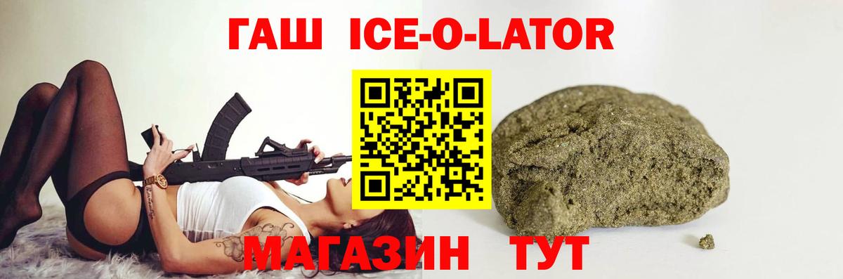 Гашиш VHQ Троицк