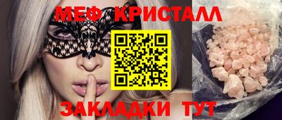мдма Конаково