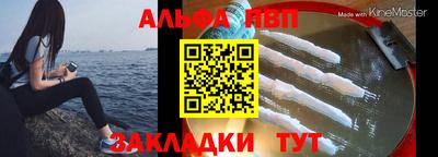 a pvp Комсомольск-на-Амуре