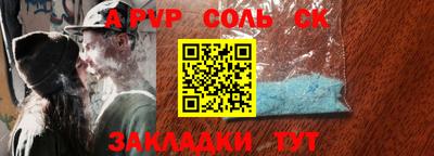 скорость mdpv Коммунар