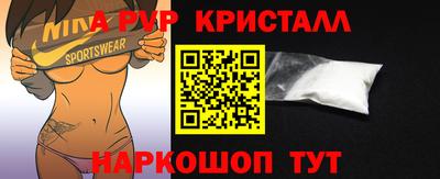 скорость mdpv Коммунар