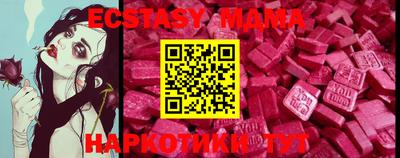 мдма Конаково