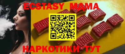 скорость mdpv Коммунар