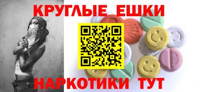 мдма Конаково