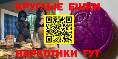 таблы Кимры