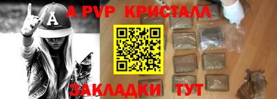 скорость mdpv Коммунар