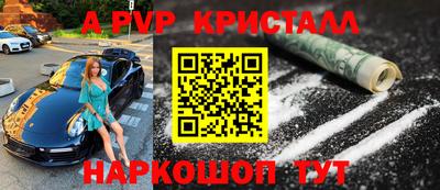 таблы Кимры