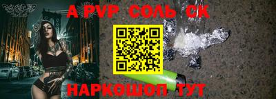 мдма Конаково