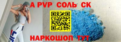 скорость mdpv Коммунар