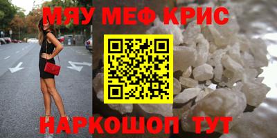 mdpv Кинель