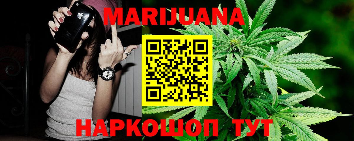 Троицк  Шишки марихуана ГИДРОПОН  Конопля конопля  Вход с VPN  Бошки марихуана Amnesia  МАРИХУАНА сатива 