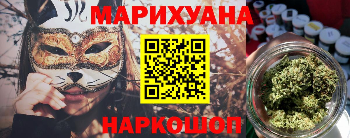 Мефедрон Троицк